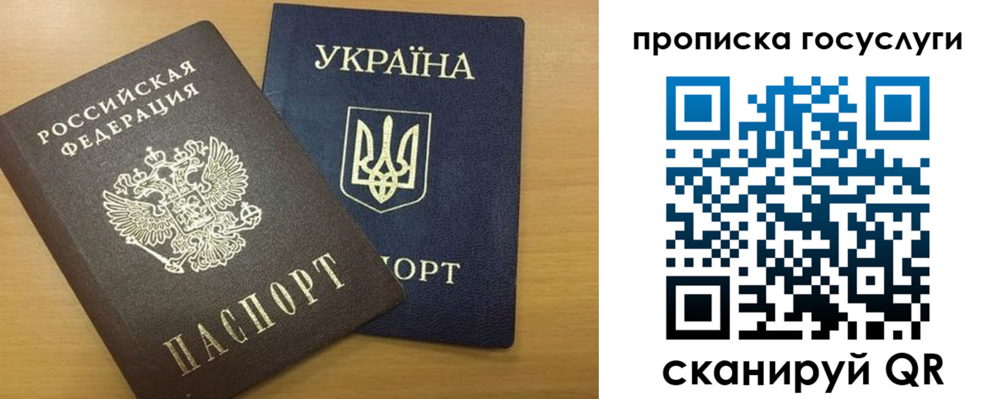 временная регистрация в квартире в Курчатове