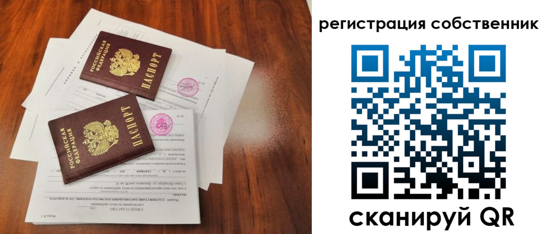 форма 3 в Курчатове